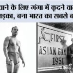Indian swimmer