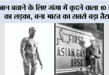 Indian swimmer