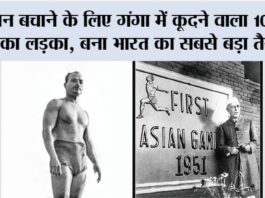 Indian swimmer