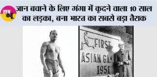 Indian swimmer