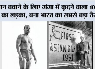 Indian swimmer
