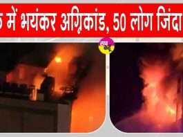 Iraq fire News
