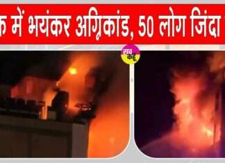 Iraq fire News