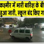 Jammu Kashmir Rainfall