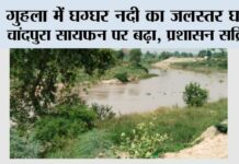 Jakhal
