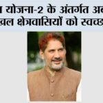 Jakhal: