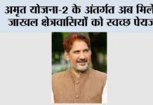 Jakhal: