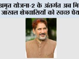 Jakhal: