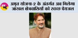 Jakhal: