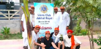 Jakhal News