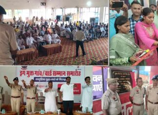 Jakhal News