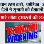 Japan America Tsunami