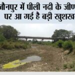 Jaunpur