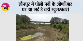 Jaunpur