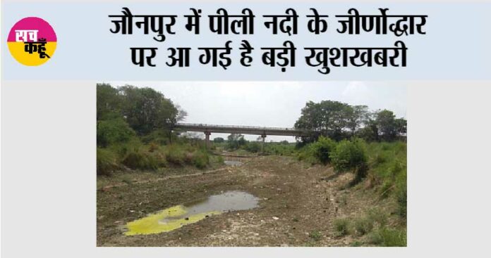 Jaunpur