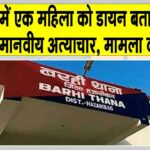 Jharkhand news