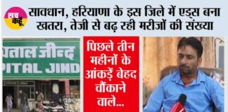 Jind