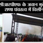 Jind