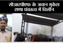 Jind