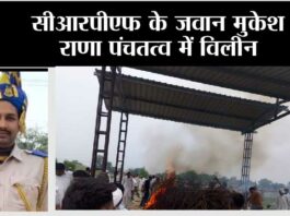 Jind