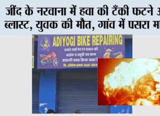 JInd