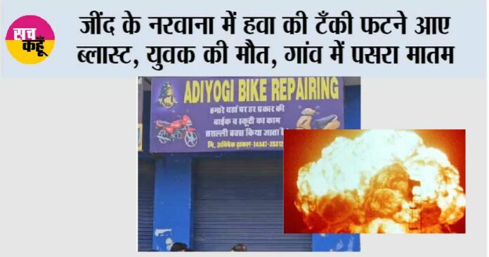 Jind JInd