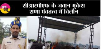 Jind