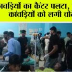 Jind