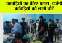 Jind