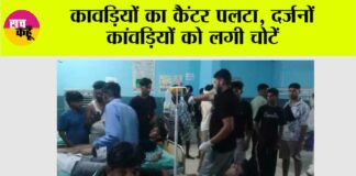Jind