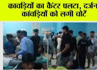 Jind