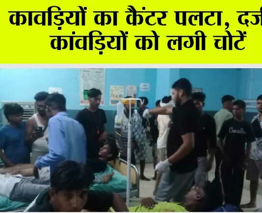 Jind