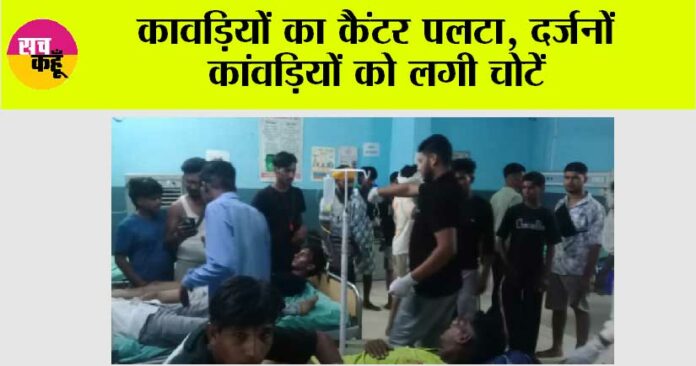 Jind