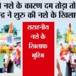 Jind News