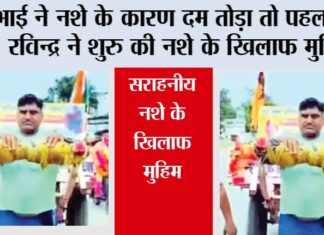 Jind News