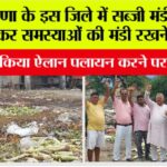 Jind News