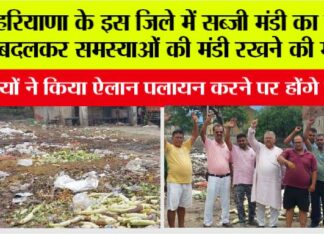 Jind News