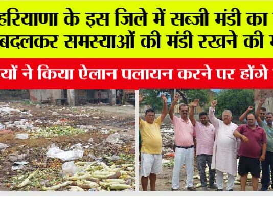 Jind News