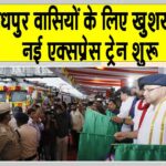 Indian Railways