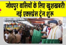 Indian Railways