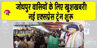 Indian Railways