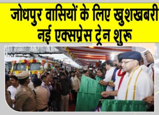 Indian Railways