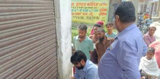 Kairana