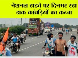 Kairana