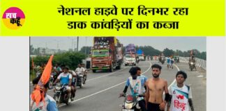 Kairana