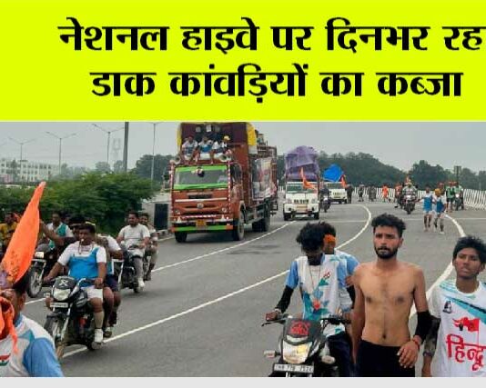 Kairana