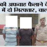 Kairana