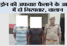 Kairana