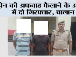 Kairana