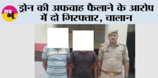 Kairana